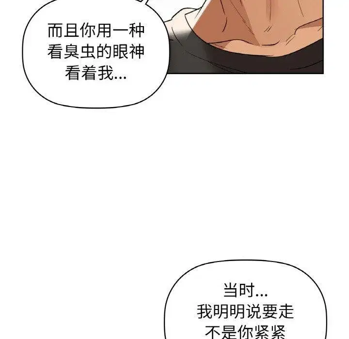 第127話