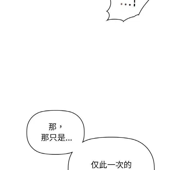 第127話