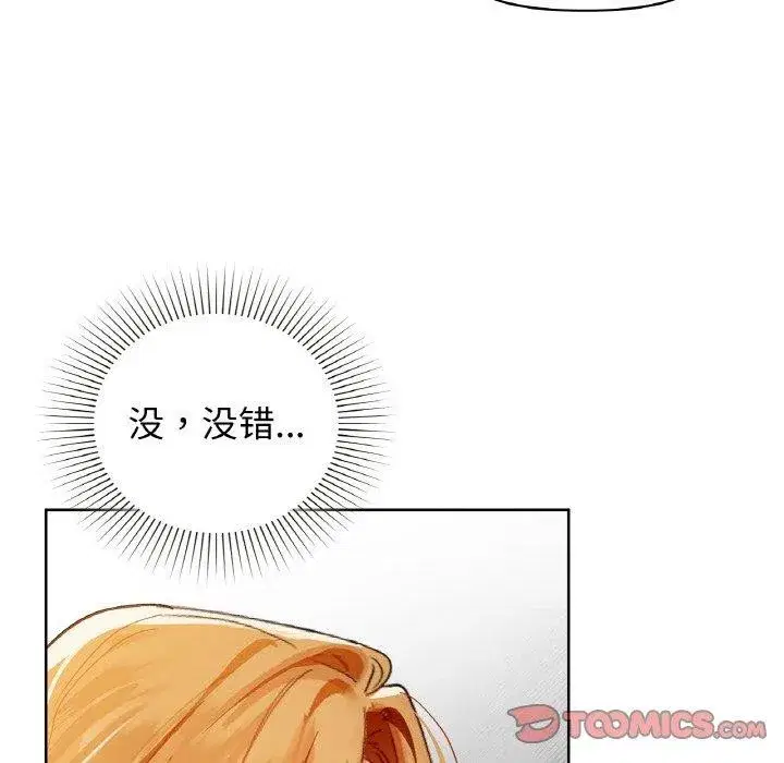 第127話