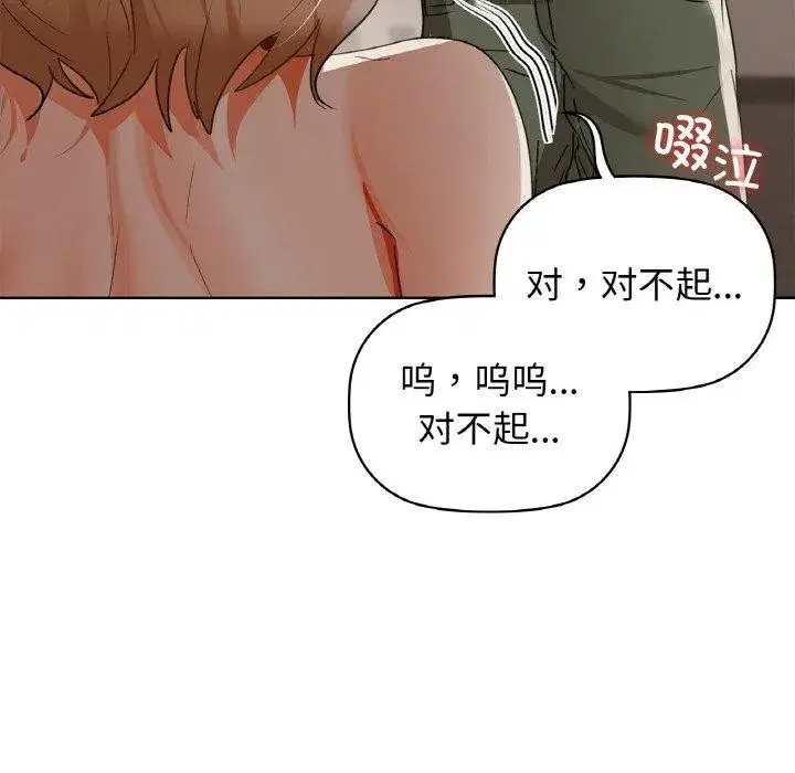 第127話