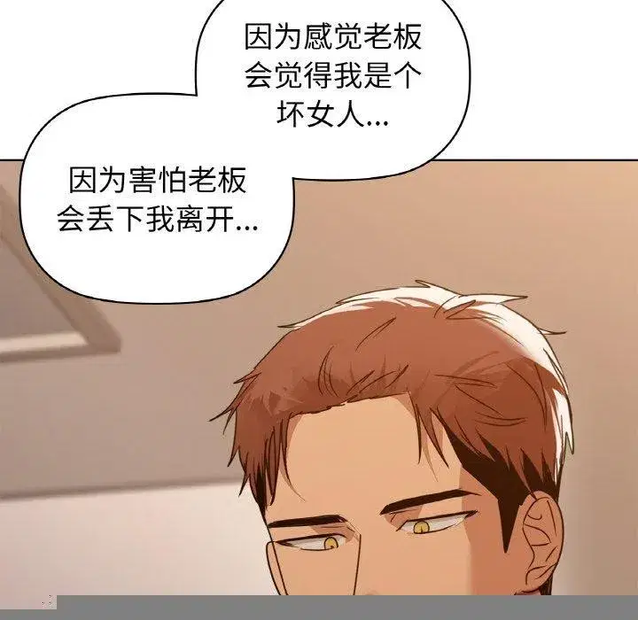第127話