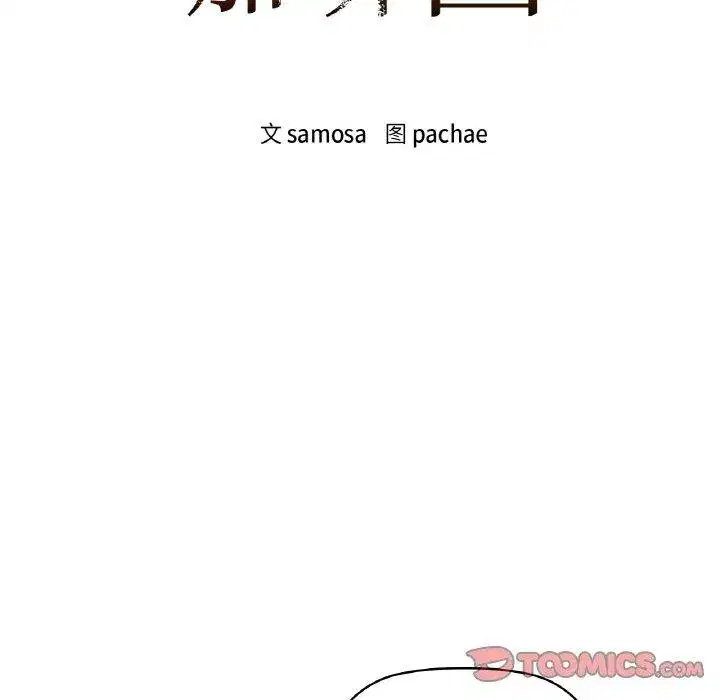 第127話