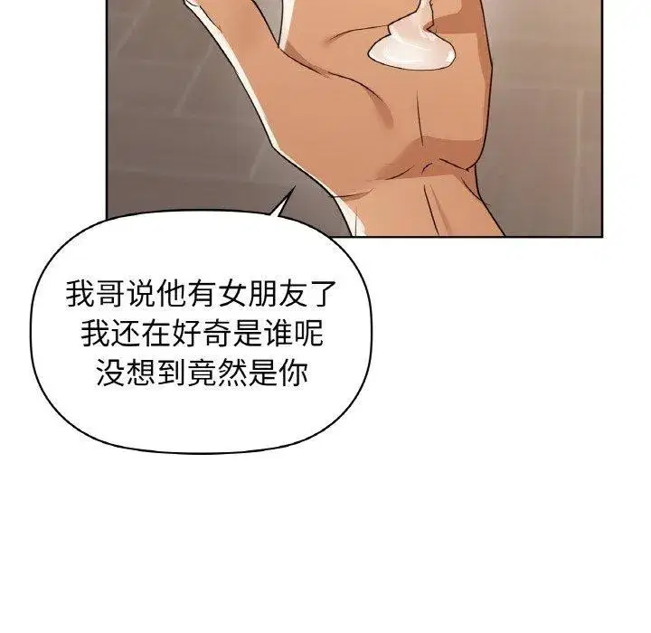第127話