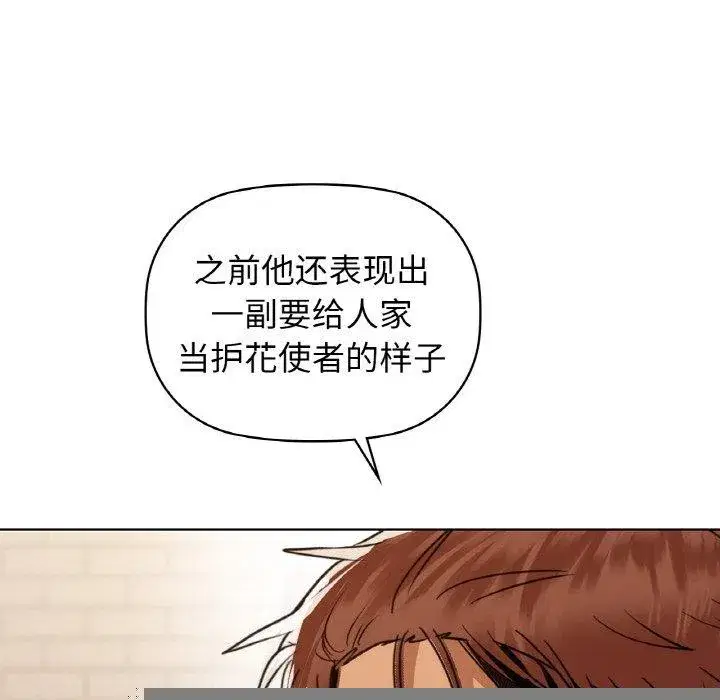 第127話