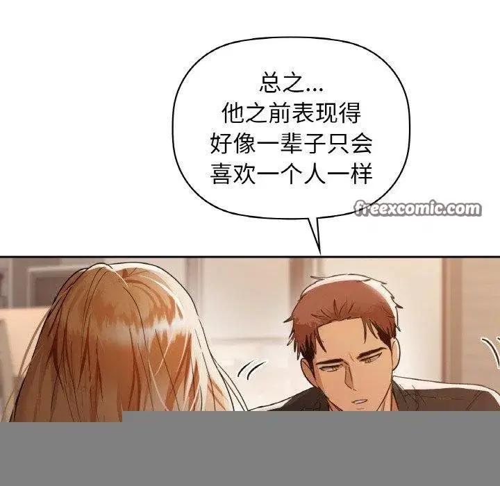 第127話