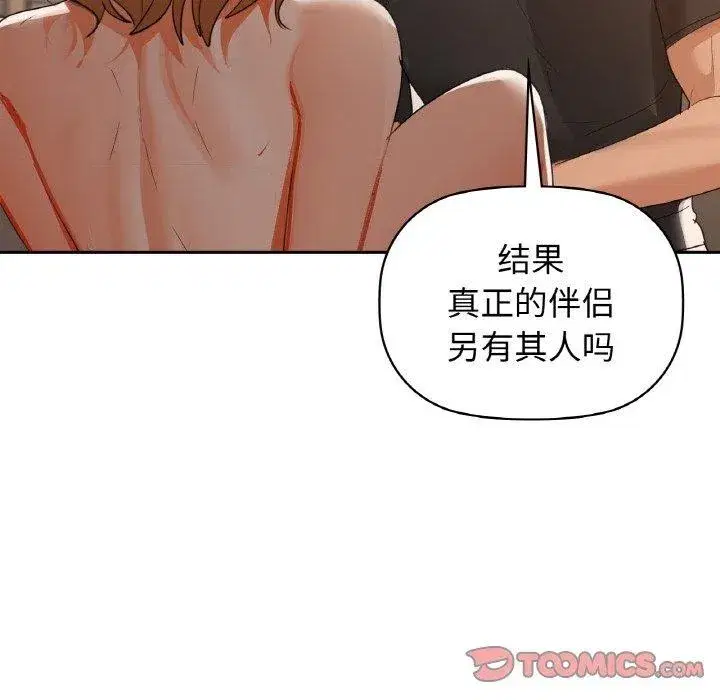 第127話