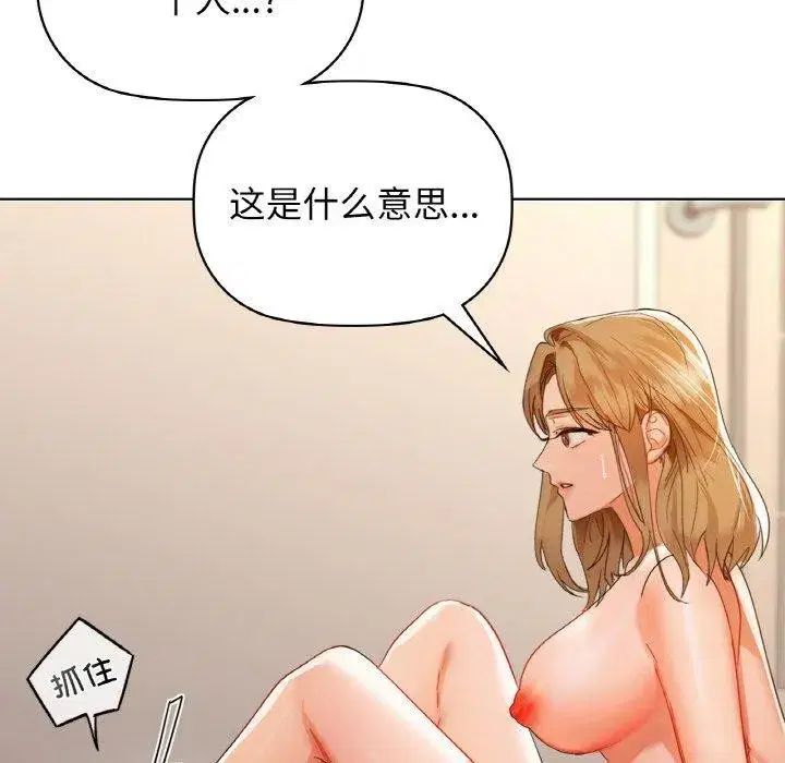 第127話