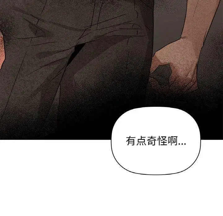 第127話