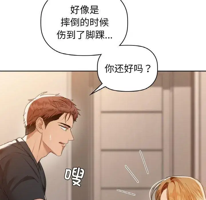 第127話
