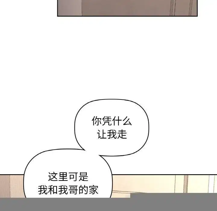 第127話