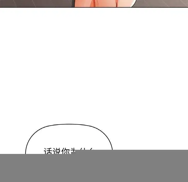 第127話