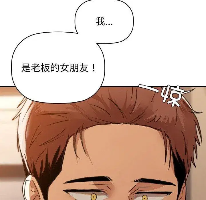 第127話