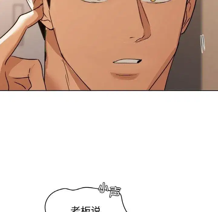 第127話