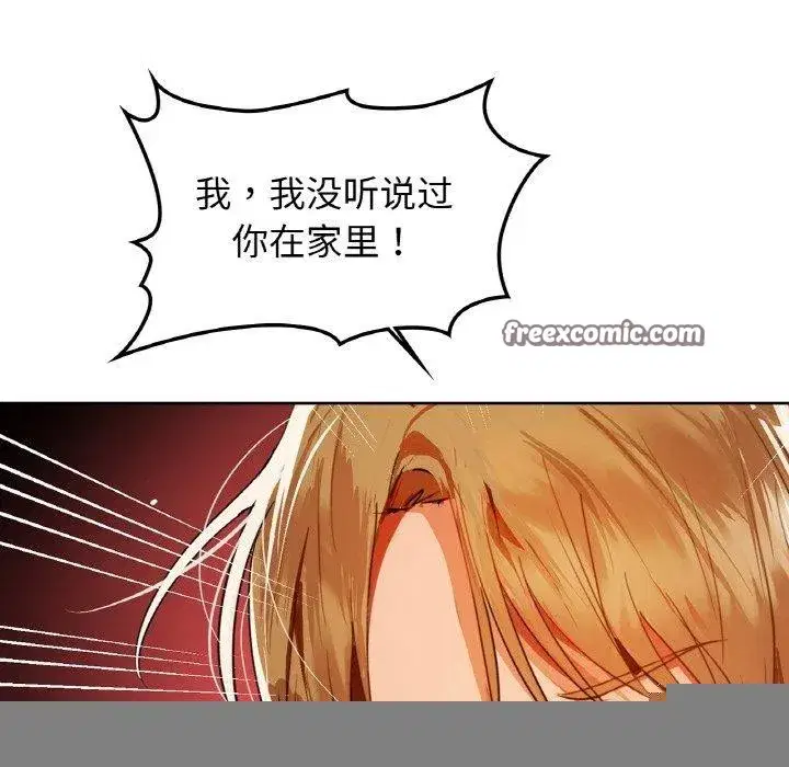 第127話