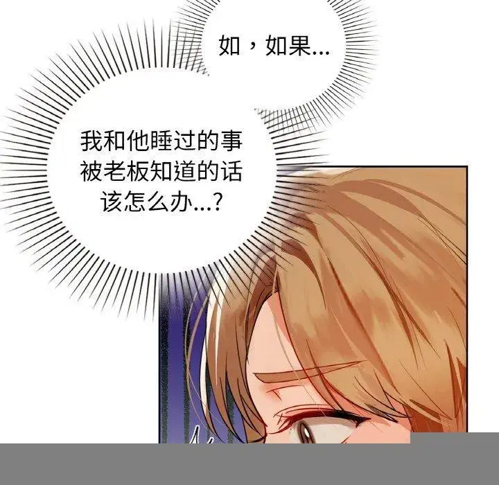 第127話