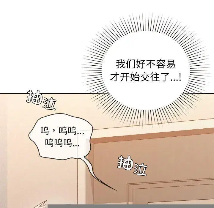 第127話