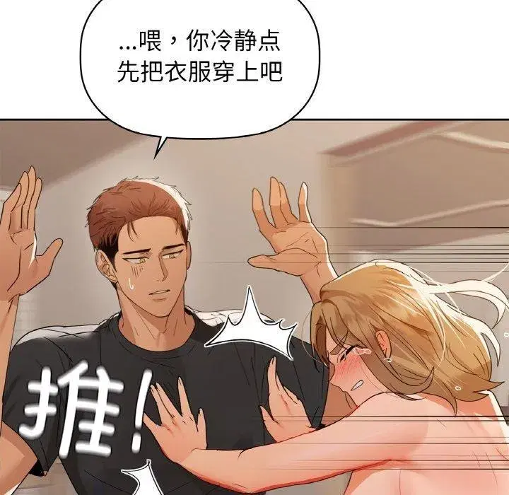 第127話
