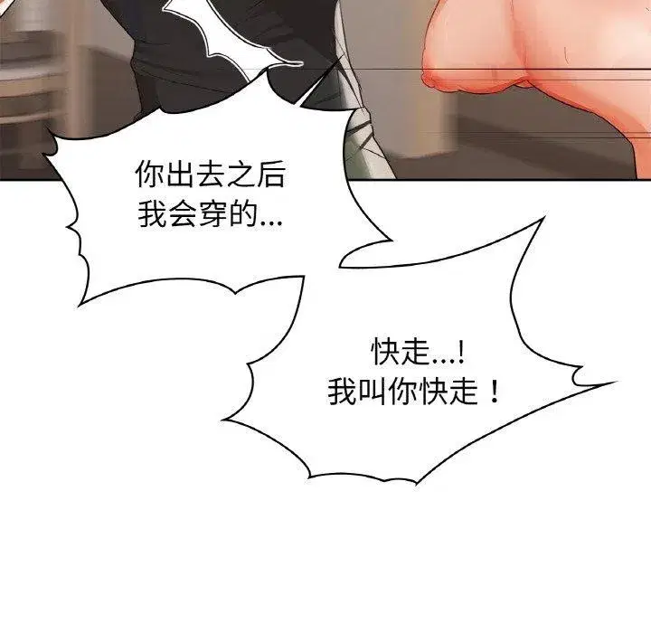 第127話