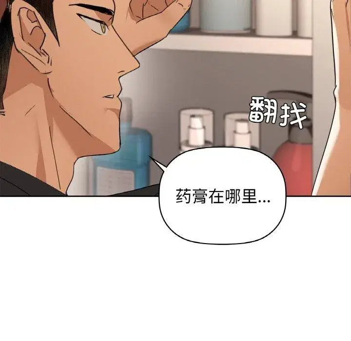 第127話