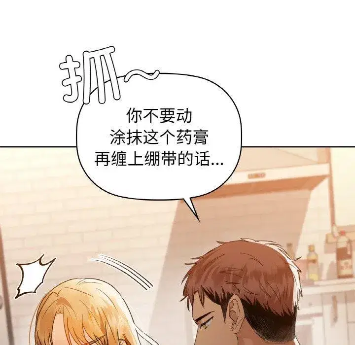第127話