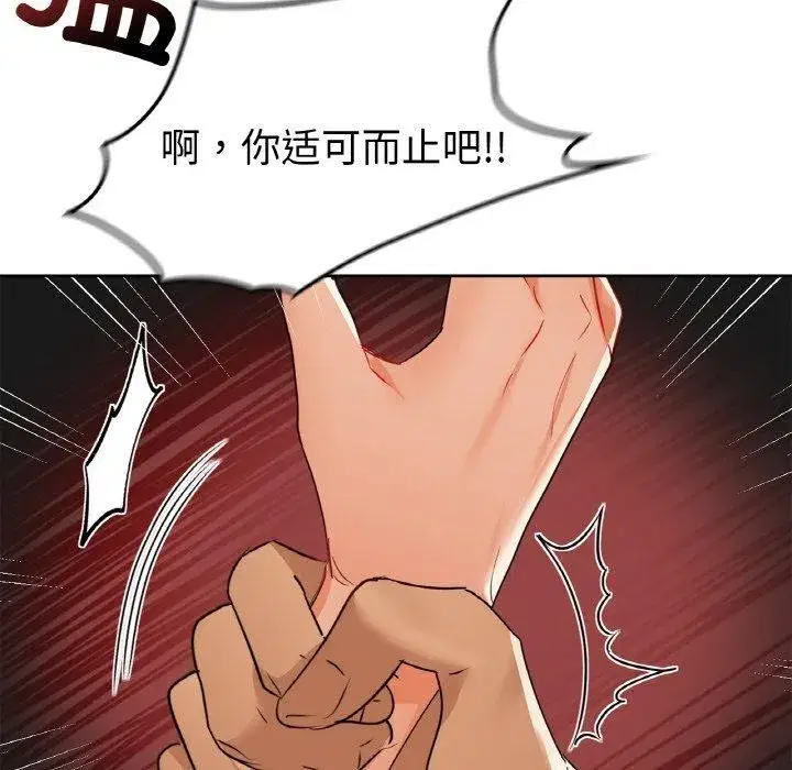 第127話