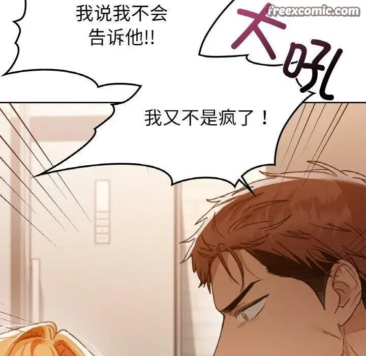 第127話