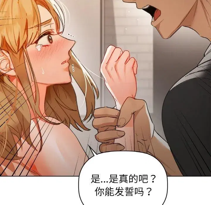 第127話