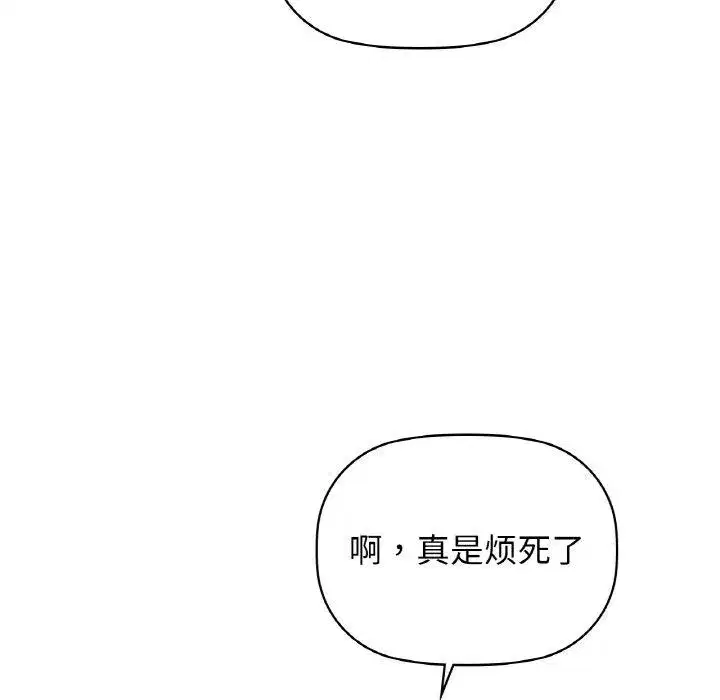 第127話