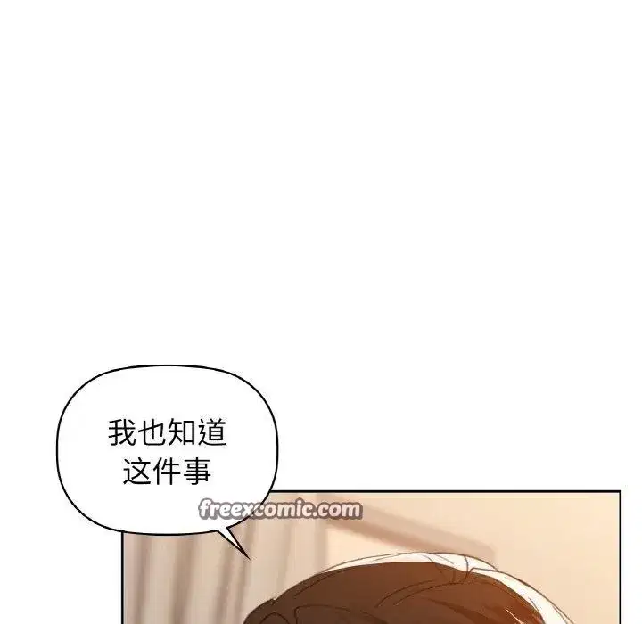 第128話