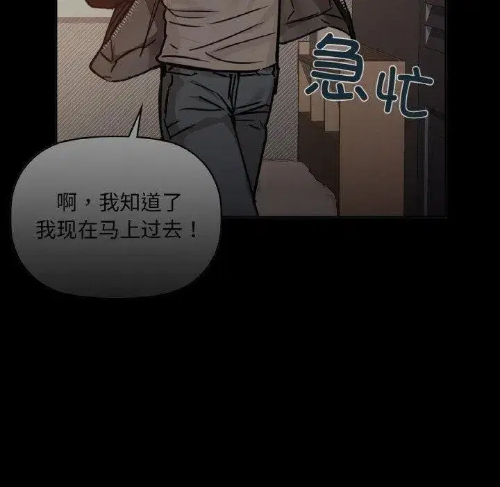 第128話