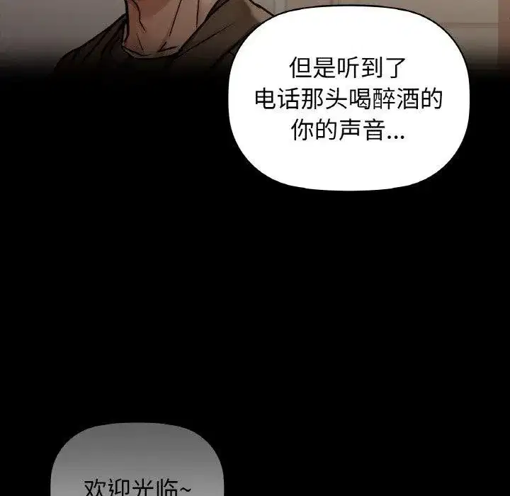 第128話