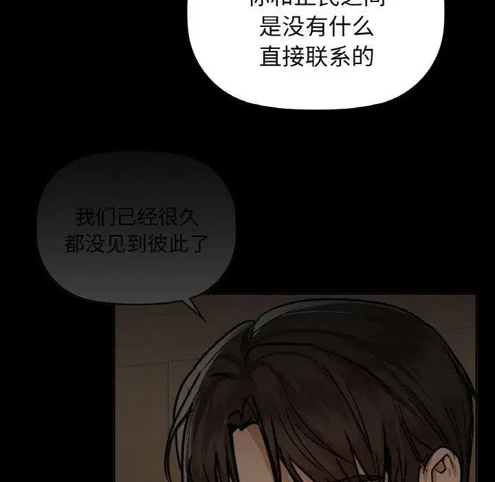 第128話