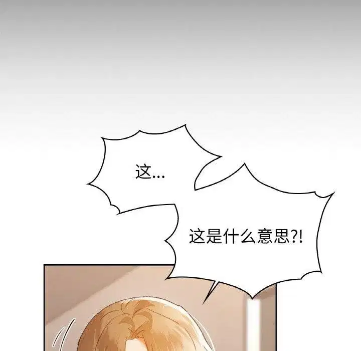 第128話
