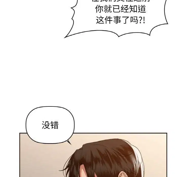 第128話