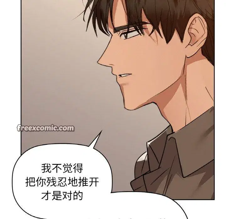 第128話