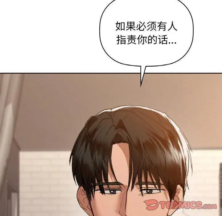 第128話