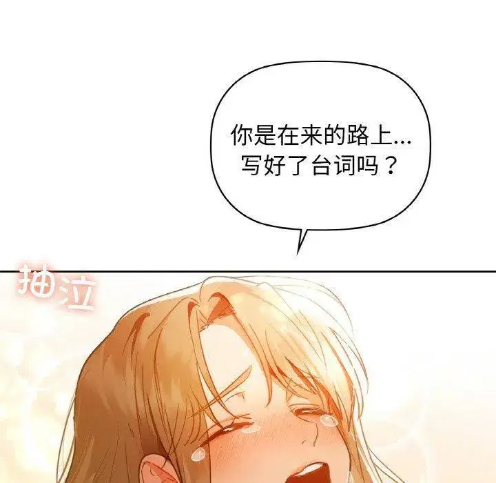 第128話