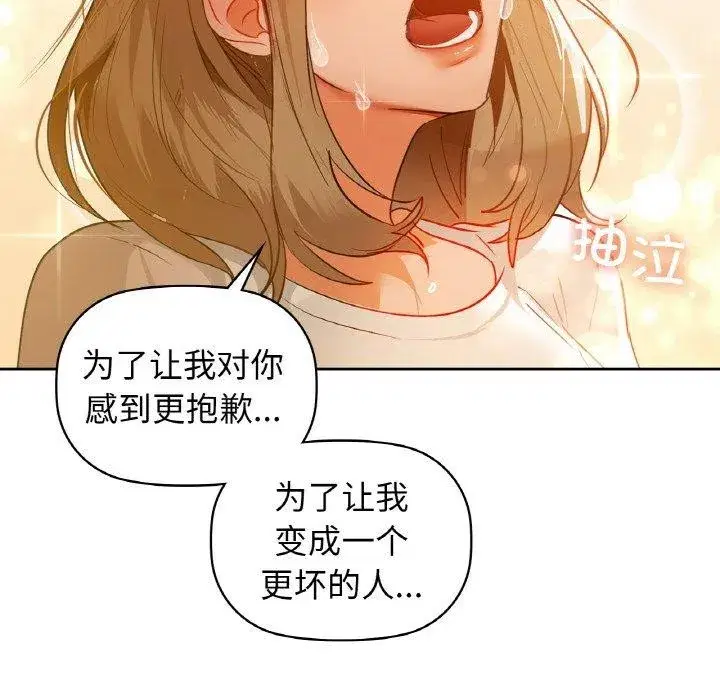 第128話