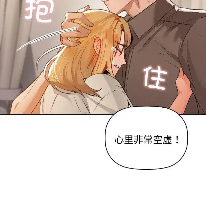 第128話