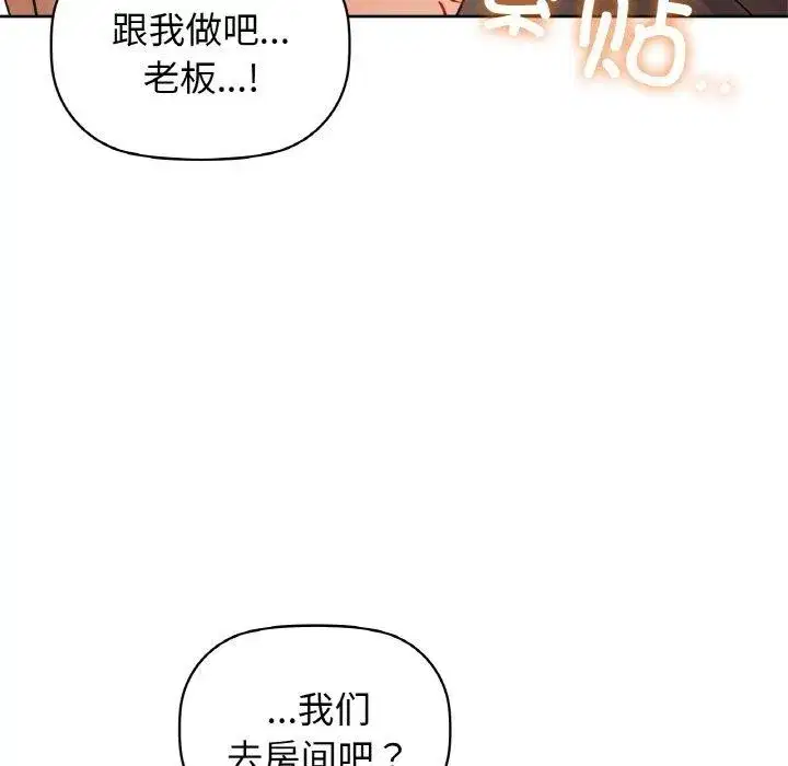 第128話