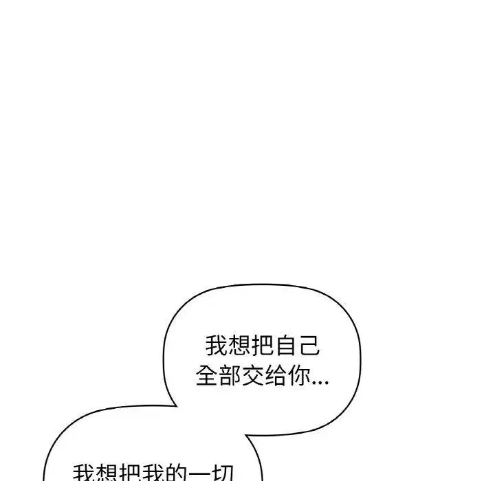 第128話