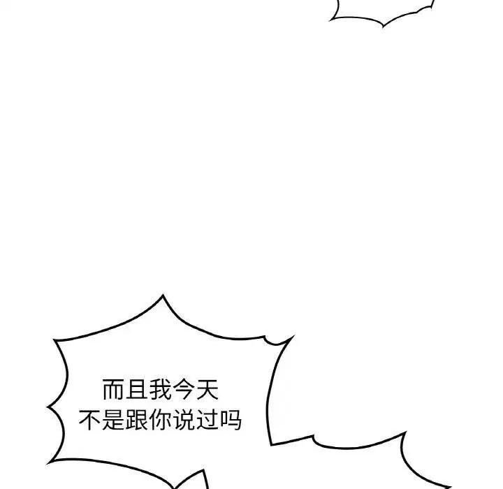 第128話