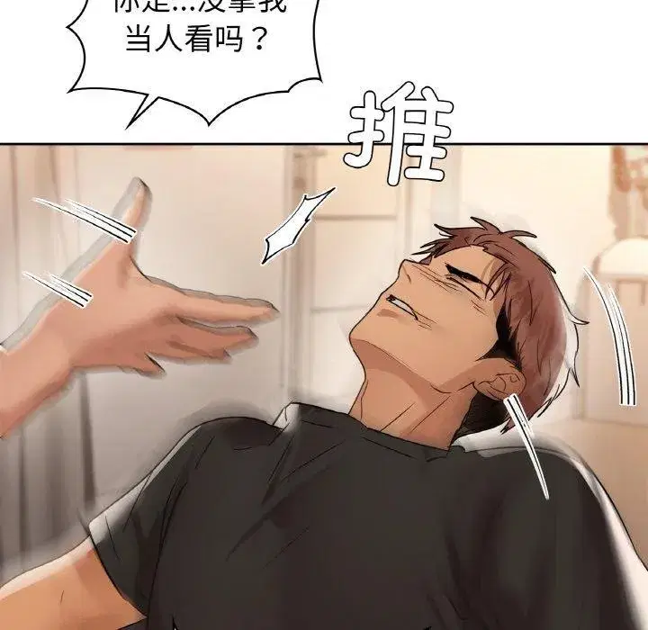 第128話