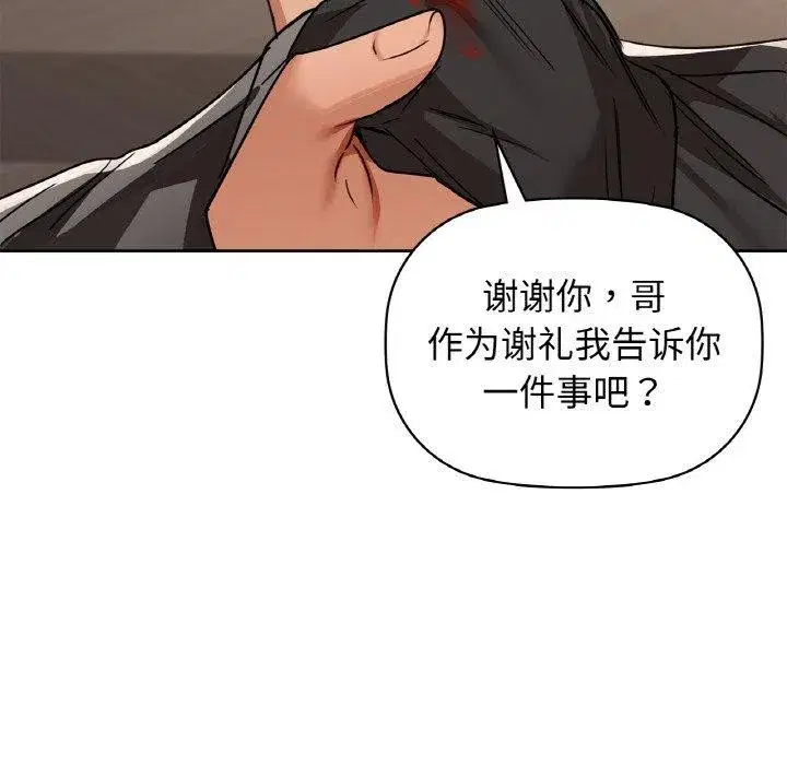第128話