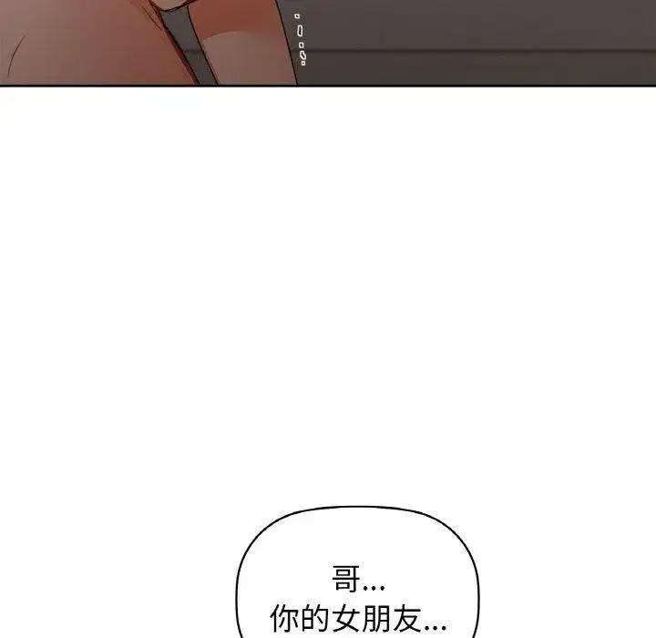 第128話