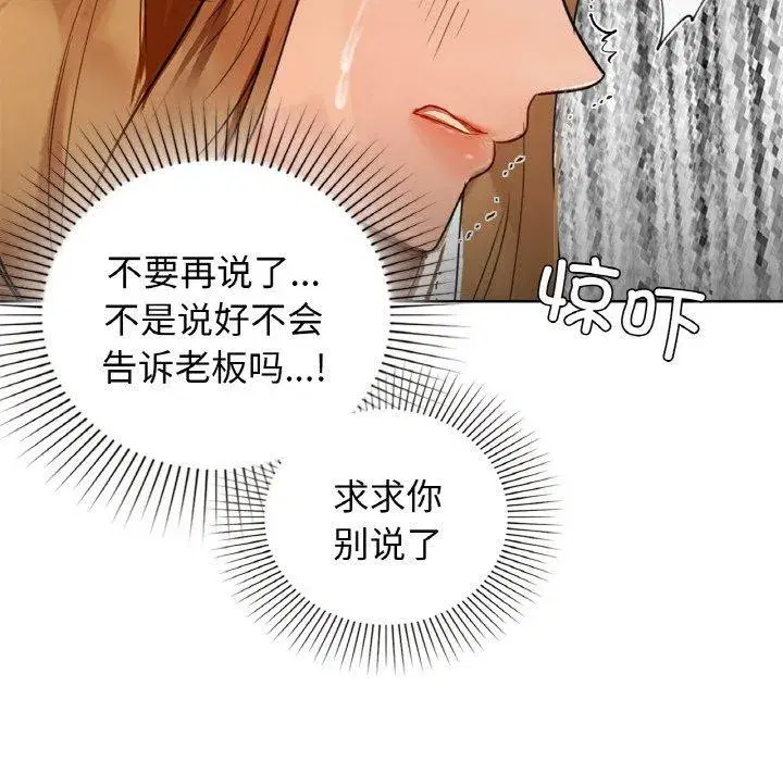 第128話