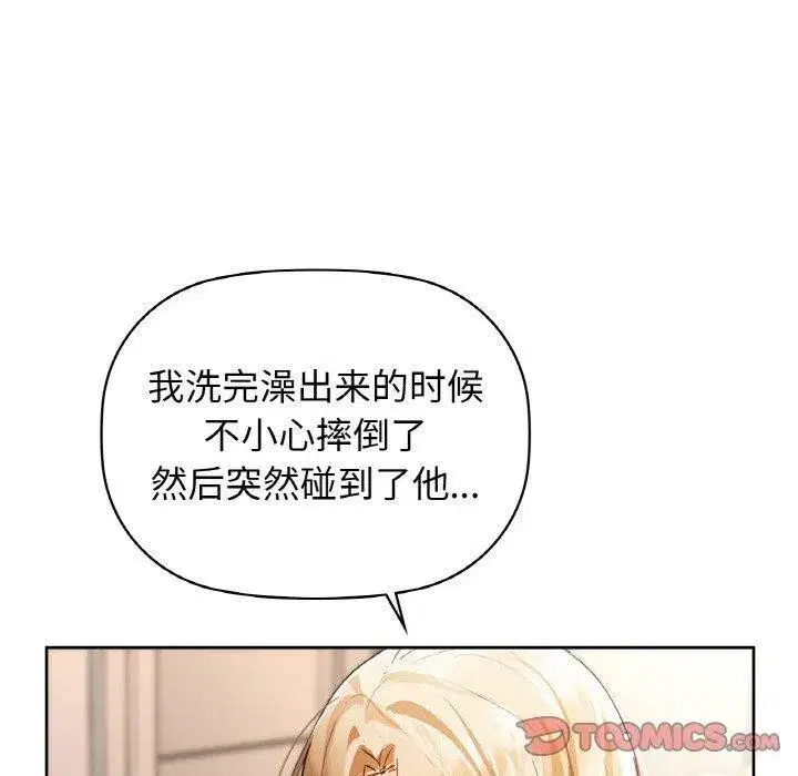 第128話