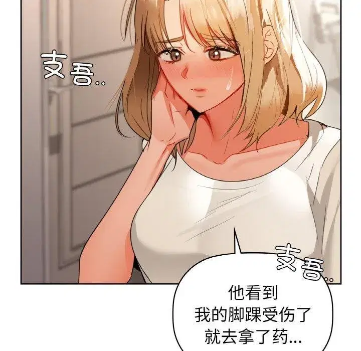 第128話
