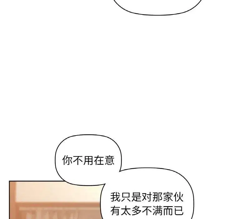 第128話