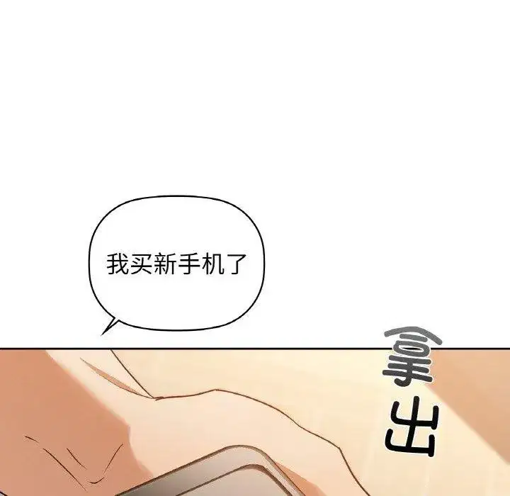 第128話